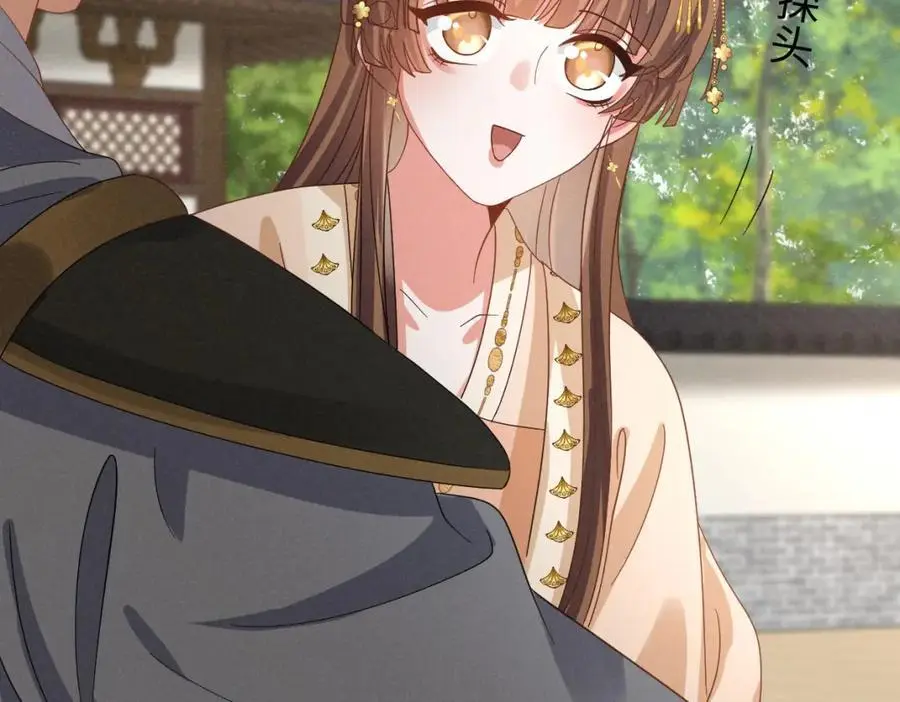 第55话 给慕云哥哥送点心咯 第90页