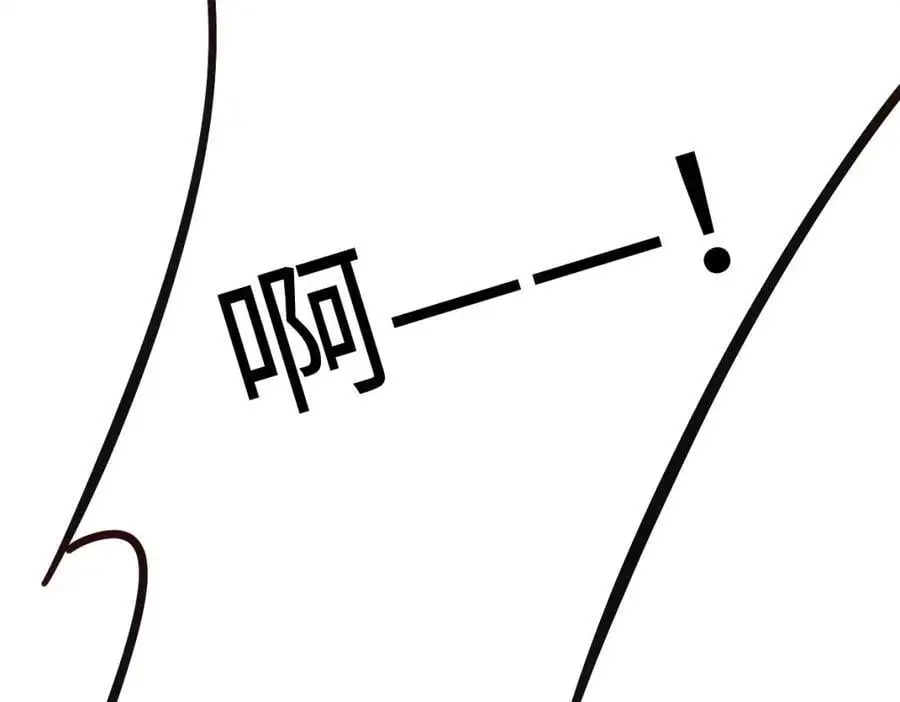 第55话 给慕云哥哥送点心咯 第100页