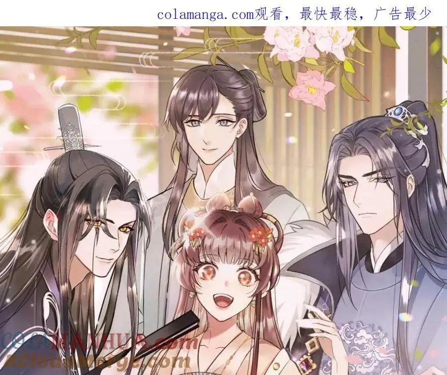 第58话 他也能看到吐槽？ 第1页