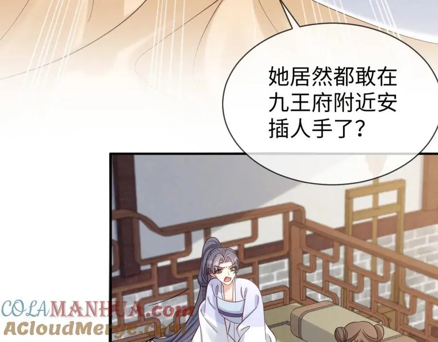 第58话 他也能看到吐槽？ 第7页