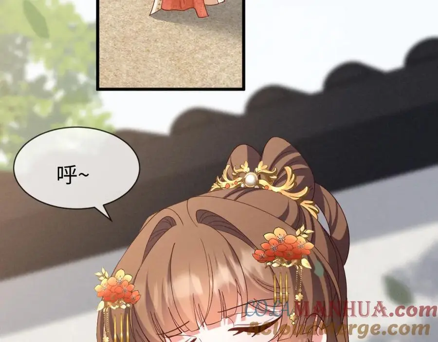 第58话 他也能看到吐槽？ 第13页