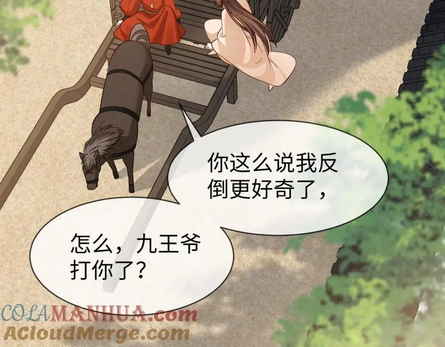 第58话 他也能看到吐槽？ 第19页