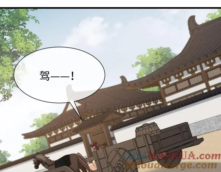 第58话 他也能看到吐槽？ 第22页