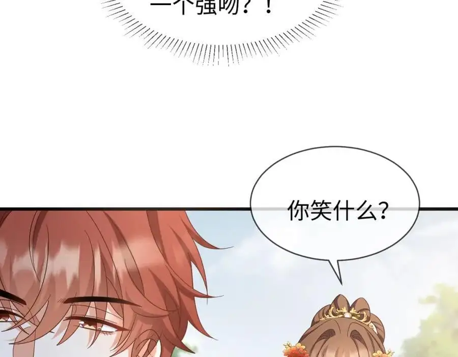 第58话 他也能看到吐槽？ 第35页