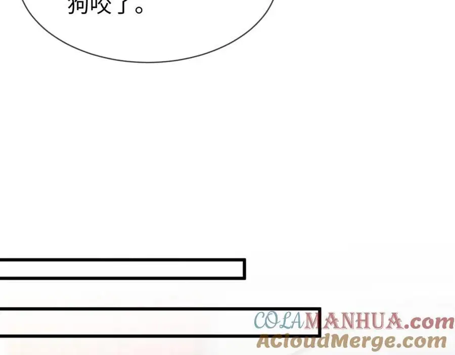 第58话 他也能看到吐槽？ 第37页