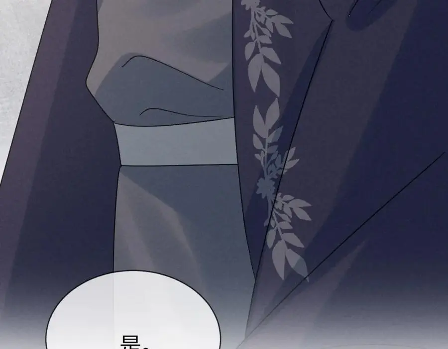 第58话 他也能看到吐槽？ 第57页