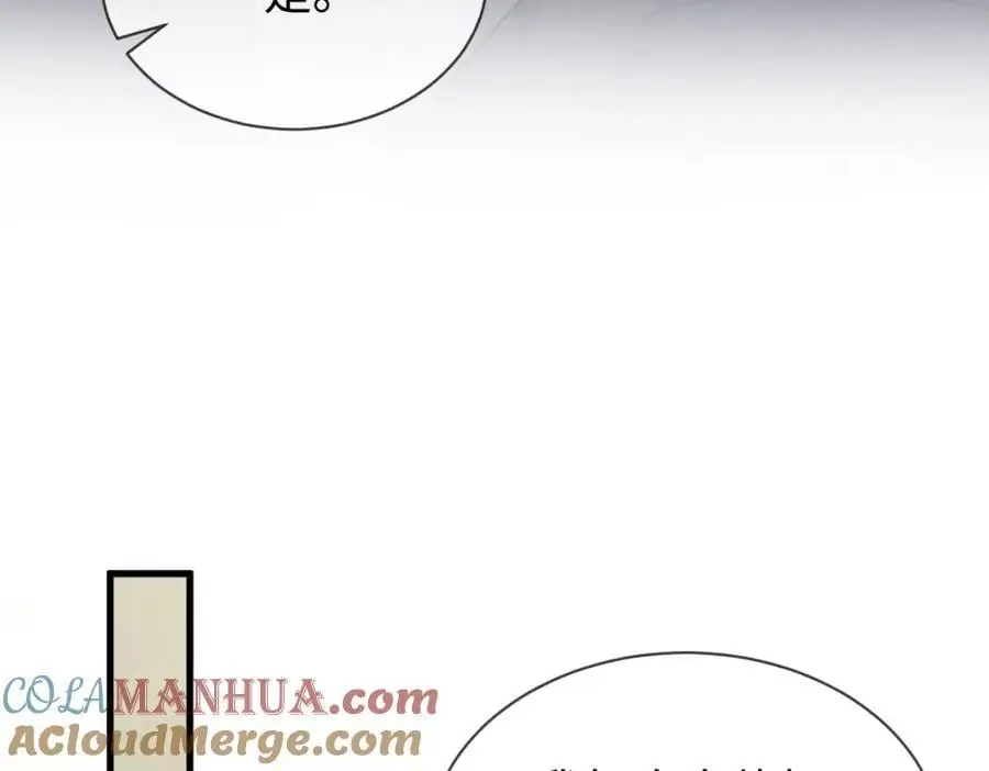 第58话 他也能看到吐槽？ 第58页