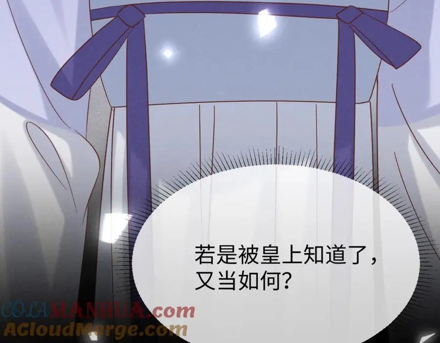 第58话 他也能看到吐槽？ 第94页
