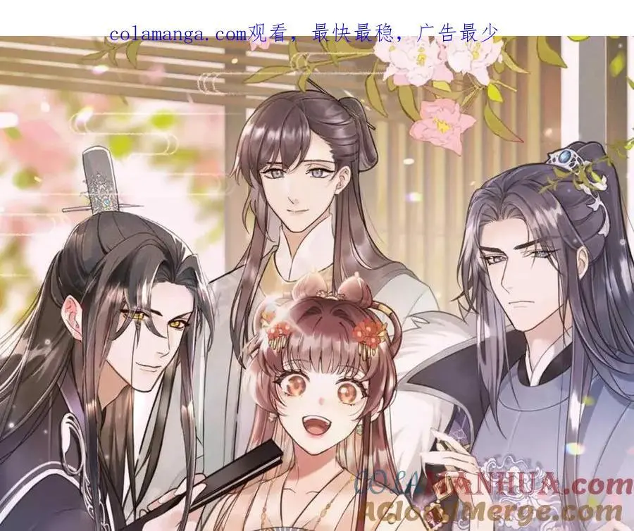 第59话 惹不起躲得起 第1页