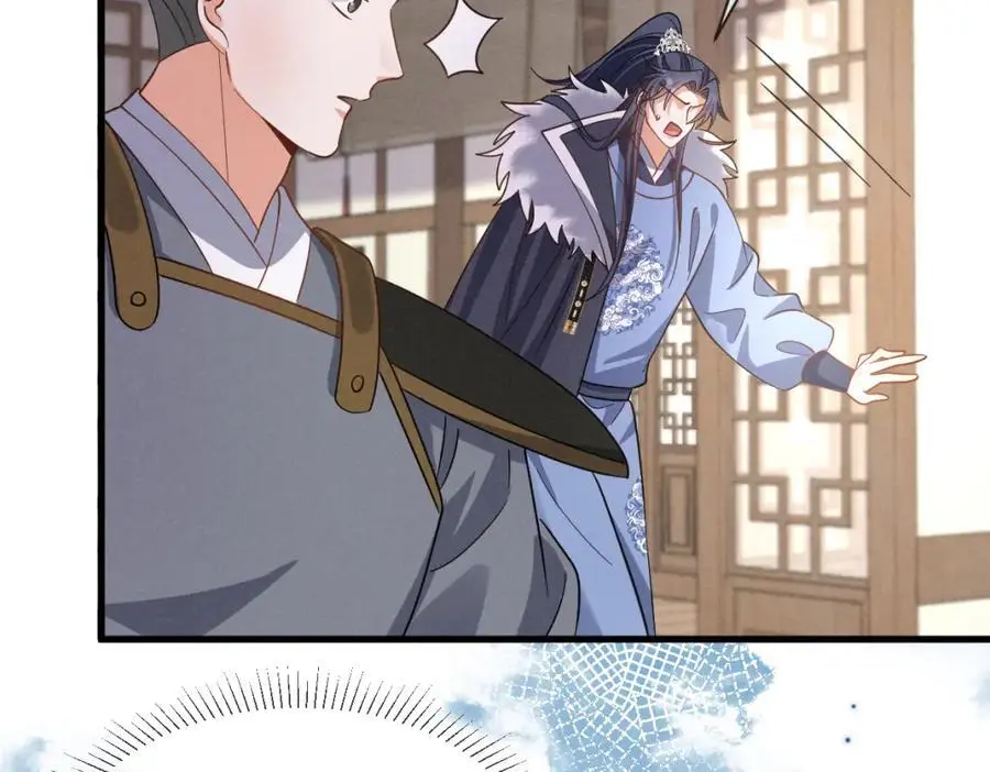 第59话 惹不起躲得起 第23页