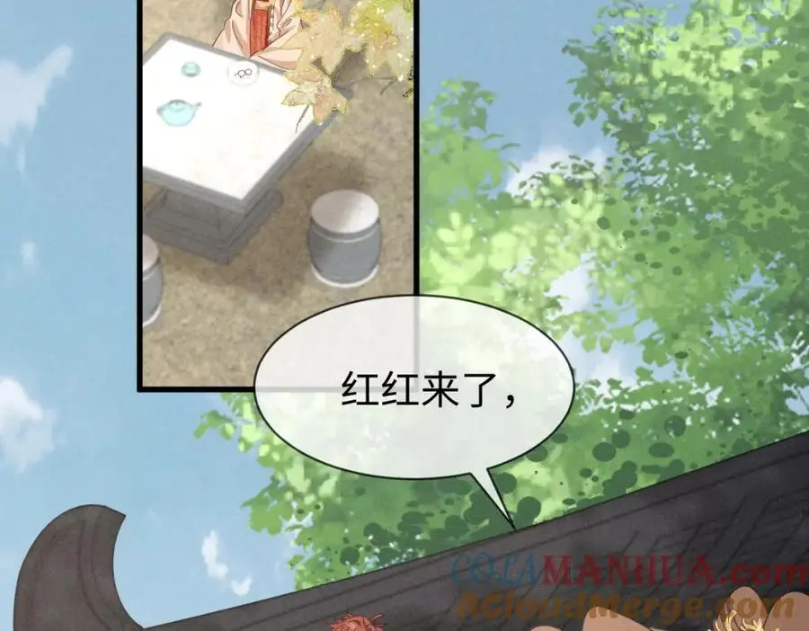 第59话 惹不起躲得起 第29页