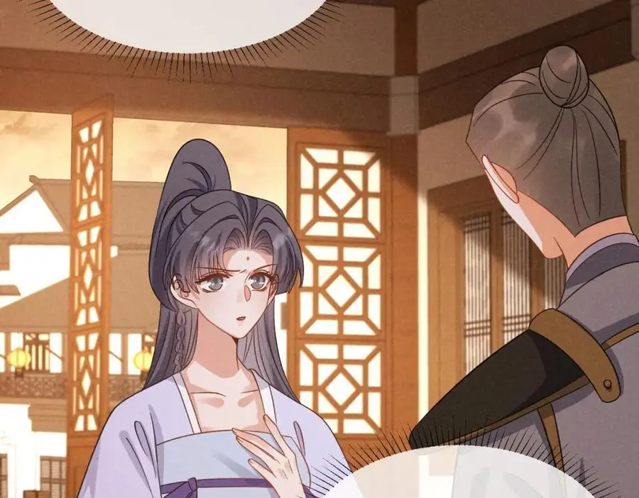 第59话 惹不起躲得起 第71页