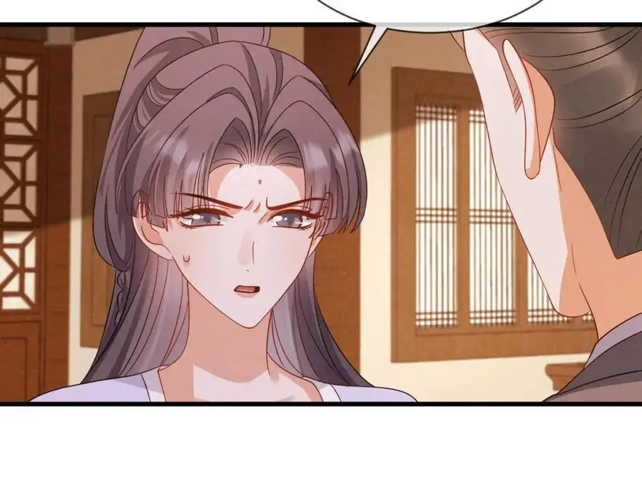 第59话 惹不起躲得起 第80页