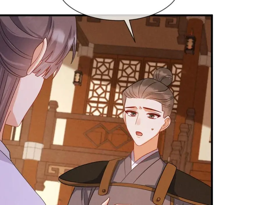 第59话 惹不起躲得起 第87页
