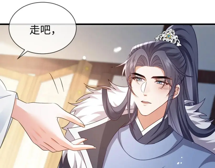 第60话 抓内鬼！ 第19页