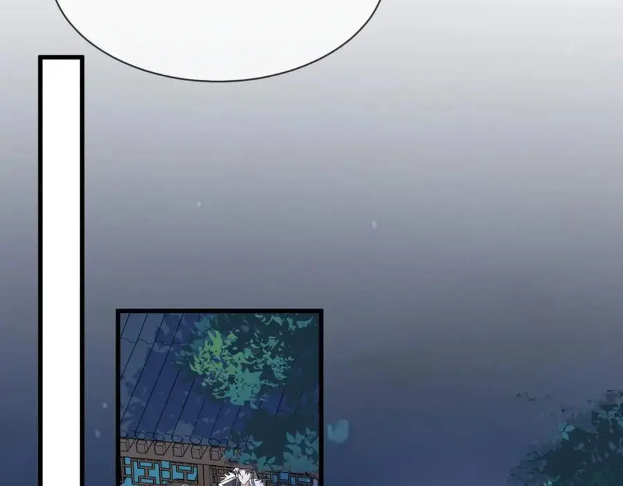 第60话 抓内鬼！ 第72页