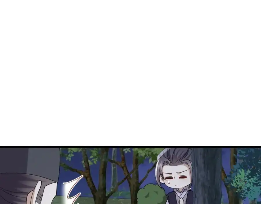 第60话 抓内鬼！ 第88页