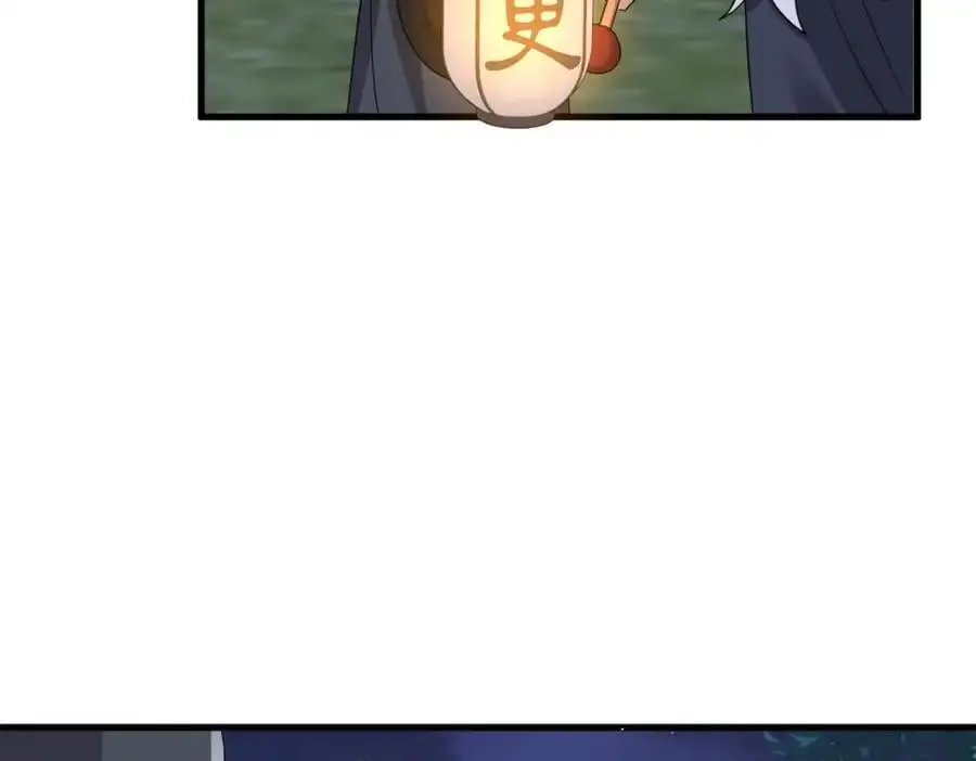 第60话 抓内鬼！ 第92页