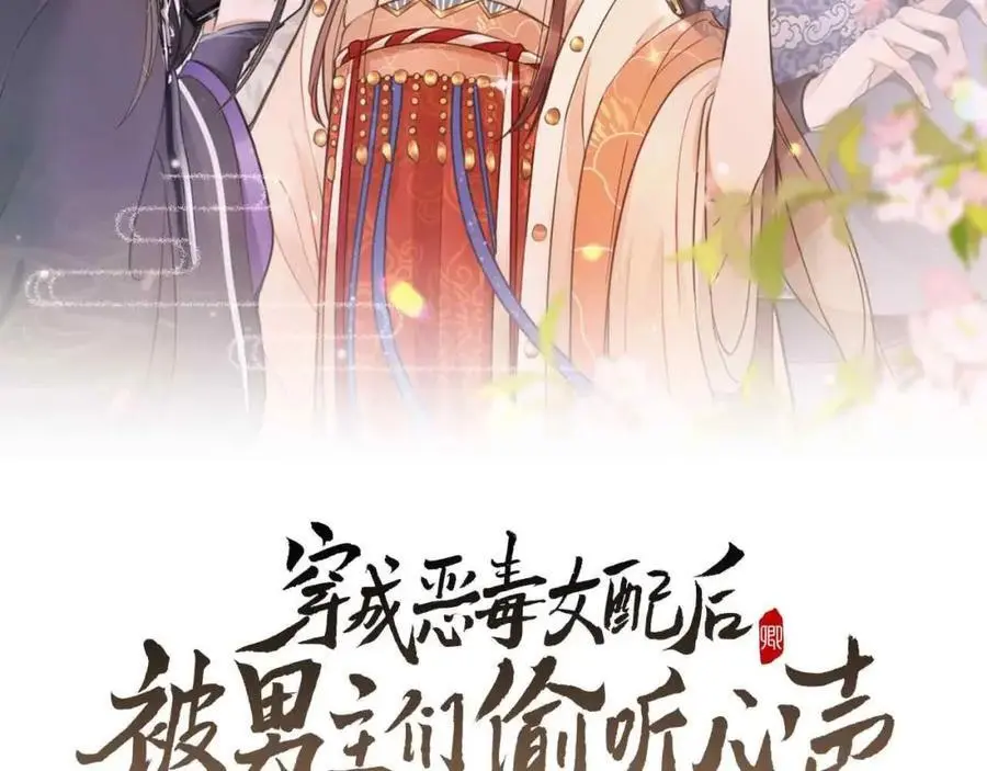 第61话 三个男人一台戏 第2页