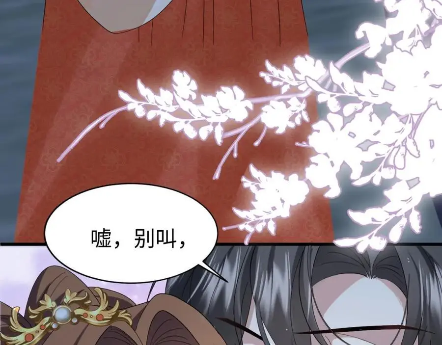 第61话 三个男人一台戏 第35页