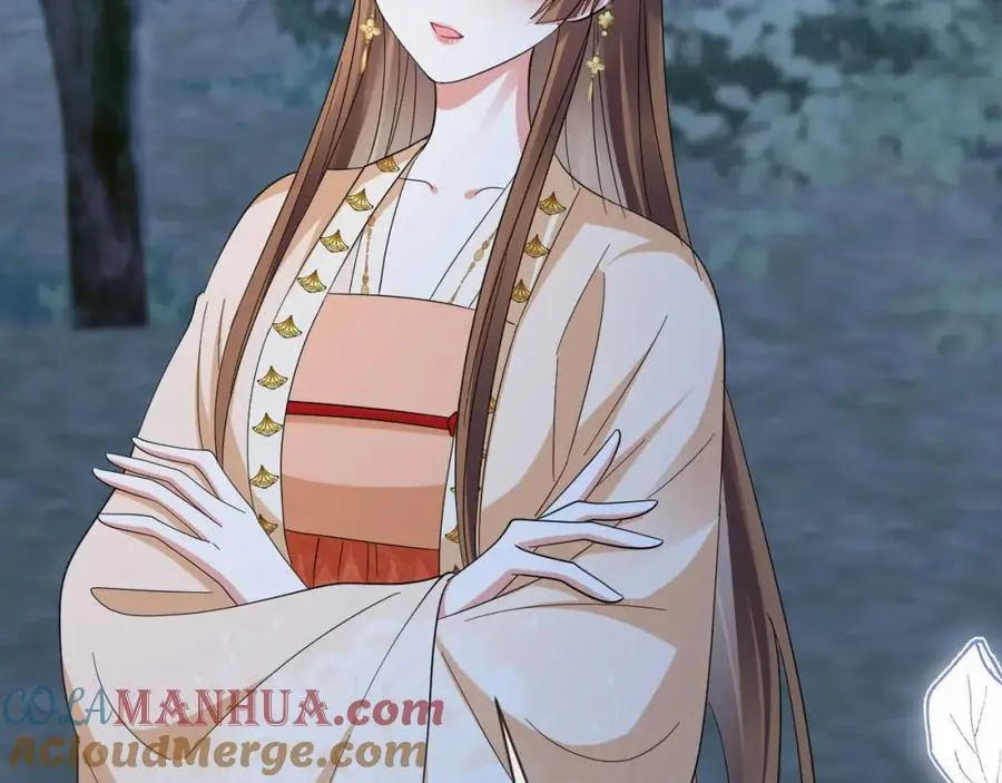 第61话 三个男人一台戏 第49页