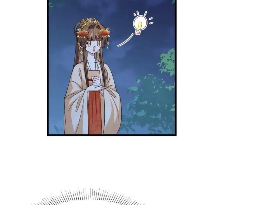 第61话 三个男人一台戏 第58页