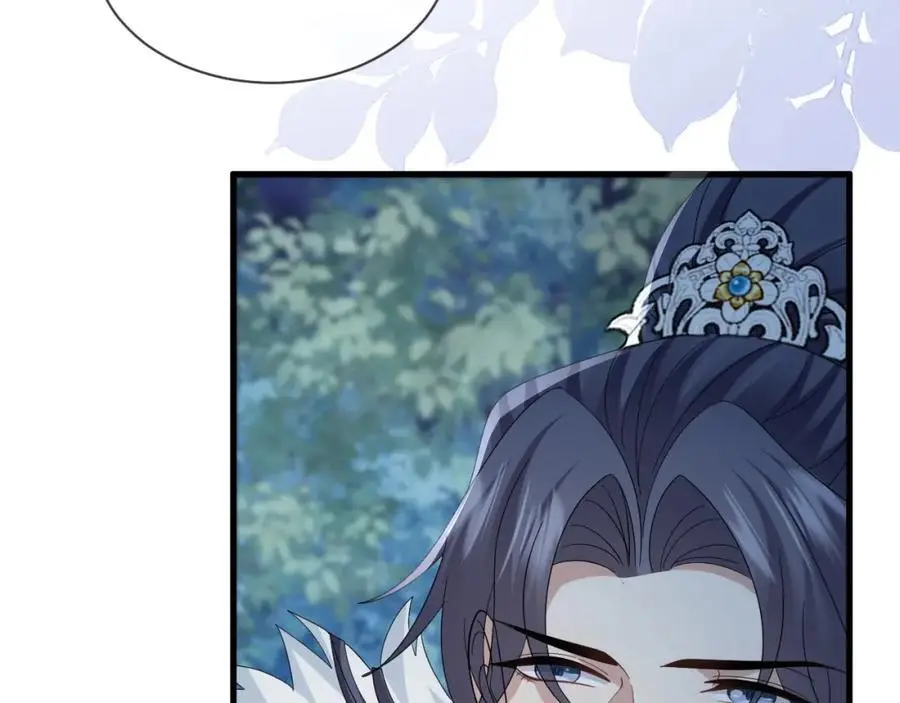 第61话 三个男人一台戏 第67页