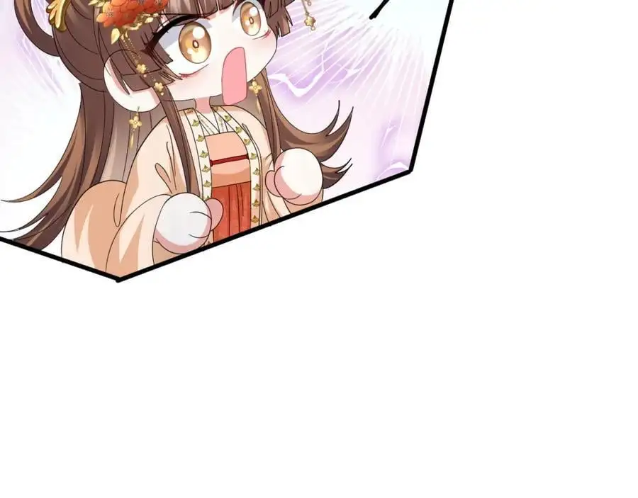 第61话 三个男人一台戏 第79页
