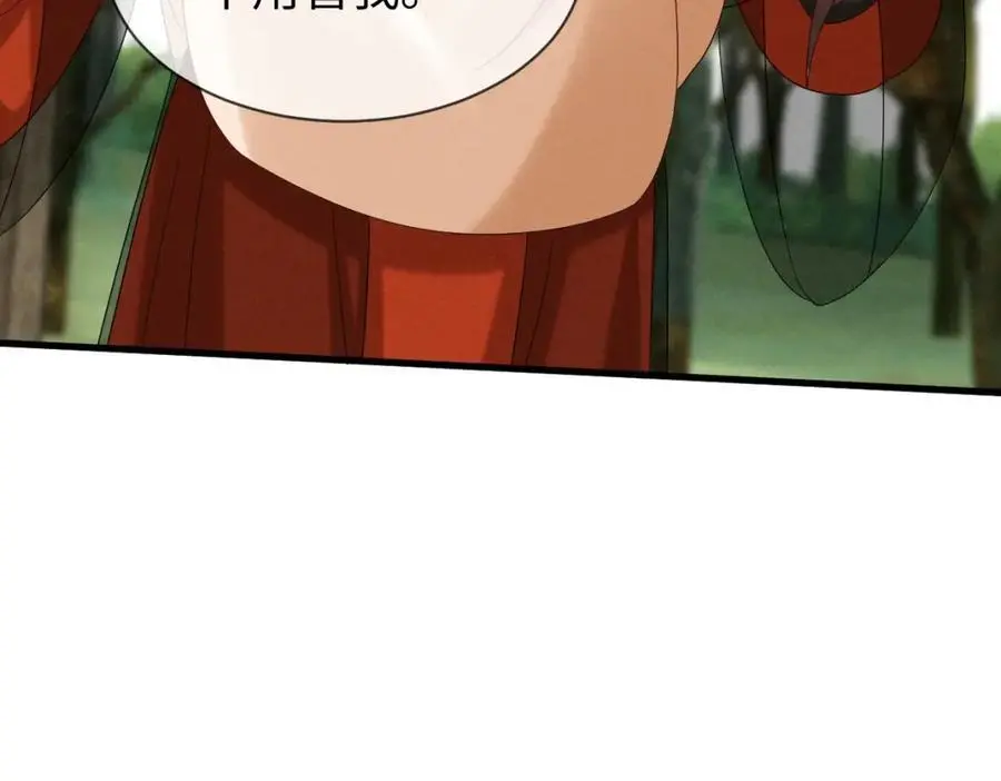 第62话 红红我们走！ 第58页