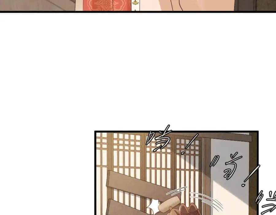 第62话 红红我们走！ 第92页