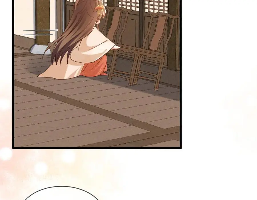 第62话 红红我们走！ 第95页