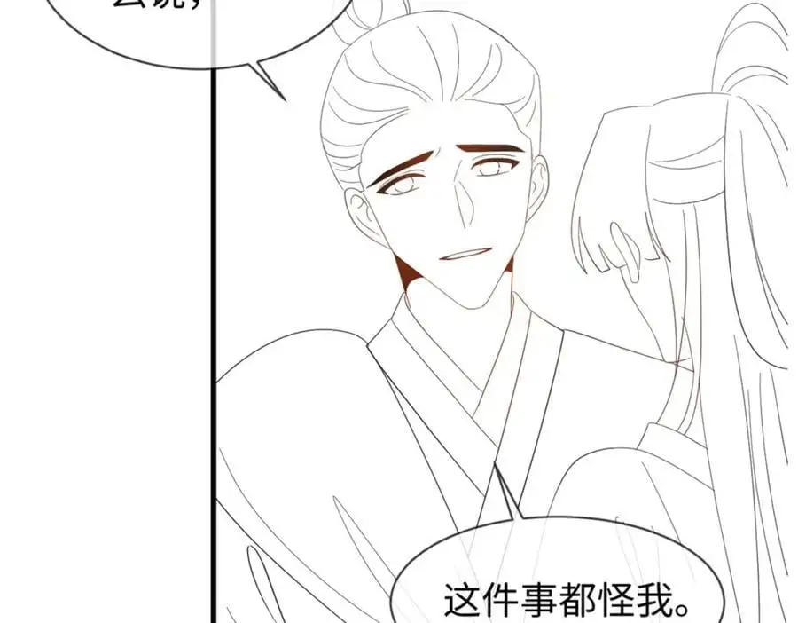 第62话 红红我们走！ 第107页