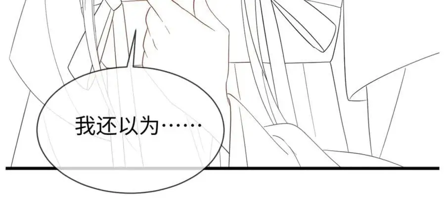 第62话 红红我们走！ 第114页