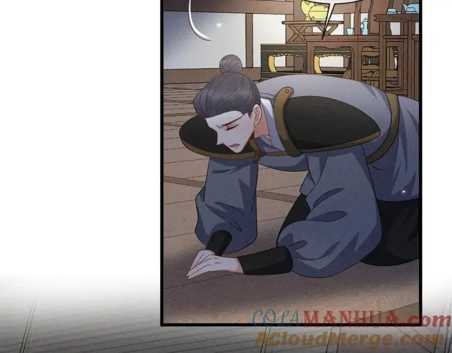 第63话 这话本真是可怕 第9页