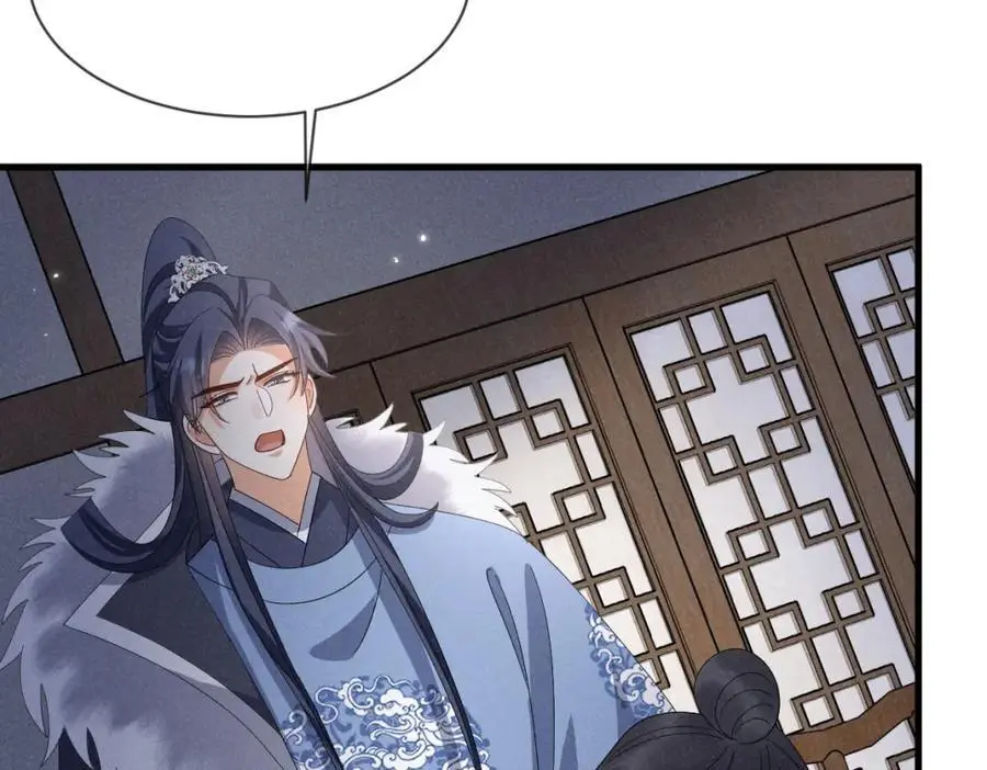 第63话 这话本真是可怕 第20页