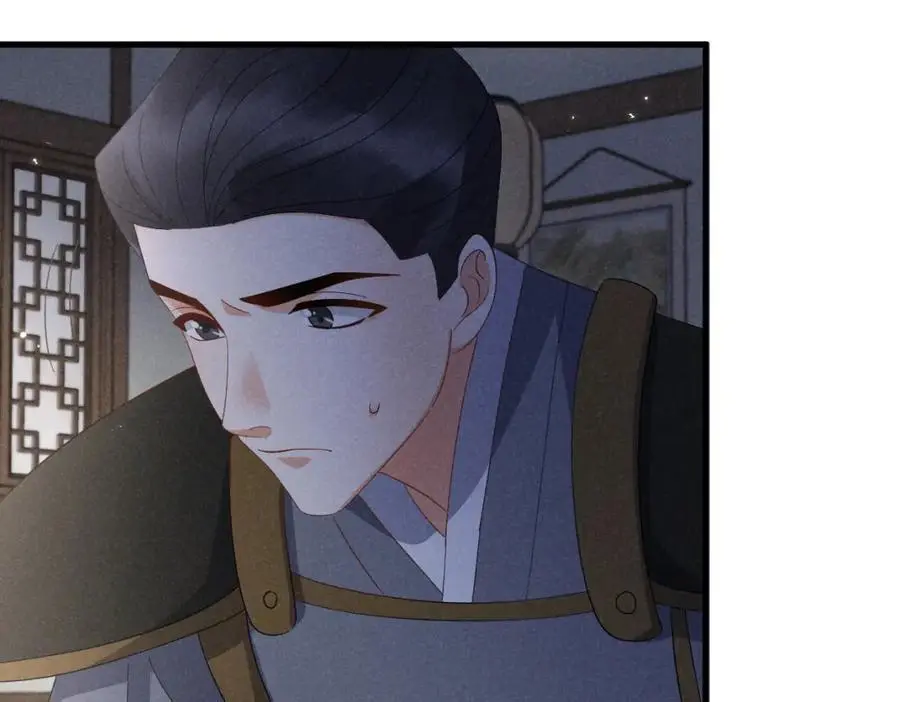 第63话 这话本真是可怕 第32页