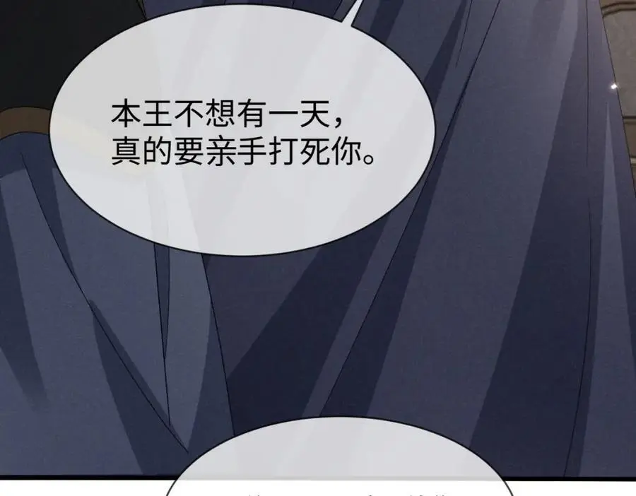 第63话 这话本真是可怕 第60页