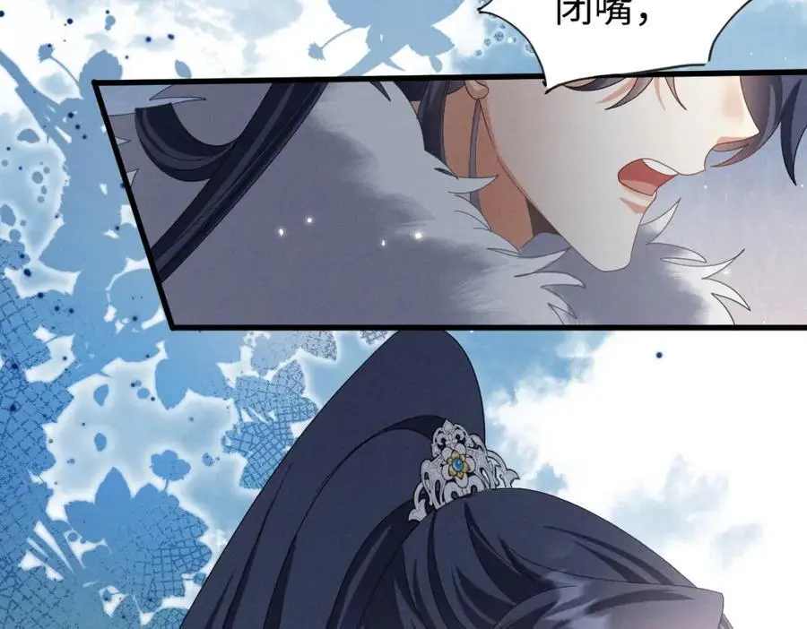 第63话 这话本真是可怕 第63页