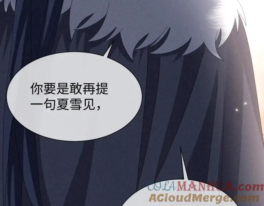 第63话 这话本真是可怕 第65页