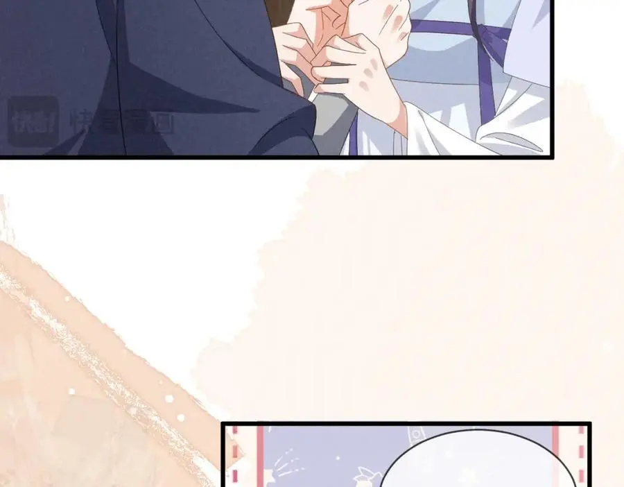 第63话 这话本真是可怕 第100页
