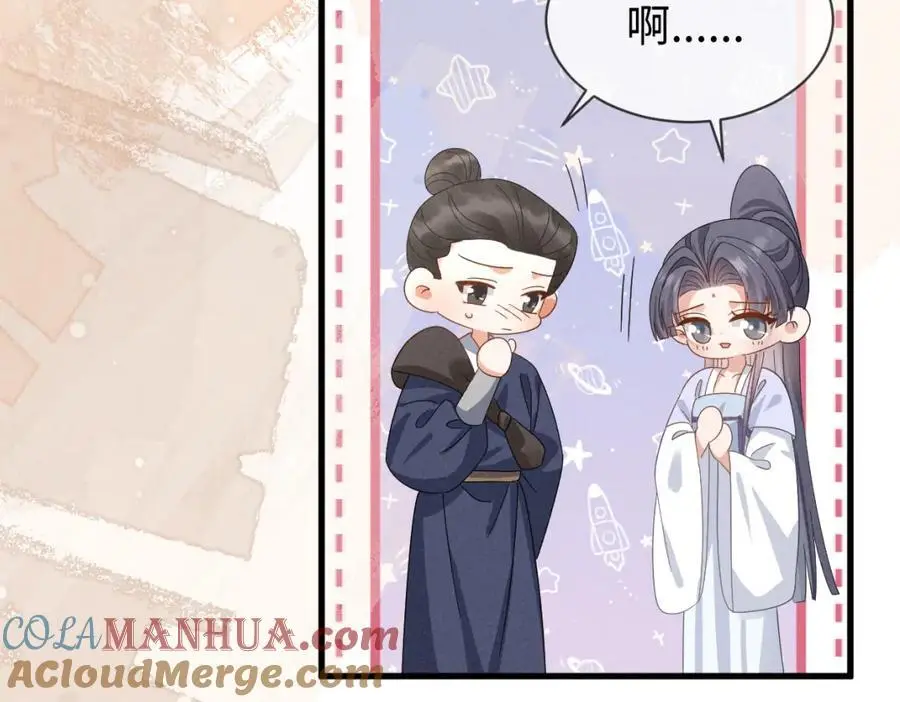 第63话 这话本真是可怕 第101页