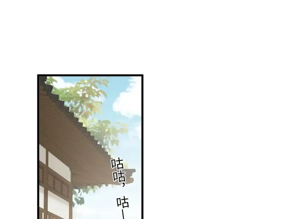 第64话 这谁还玩的过她啊 第4页