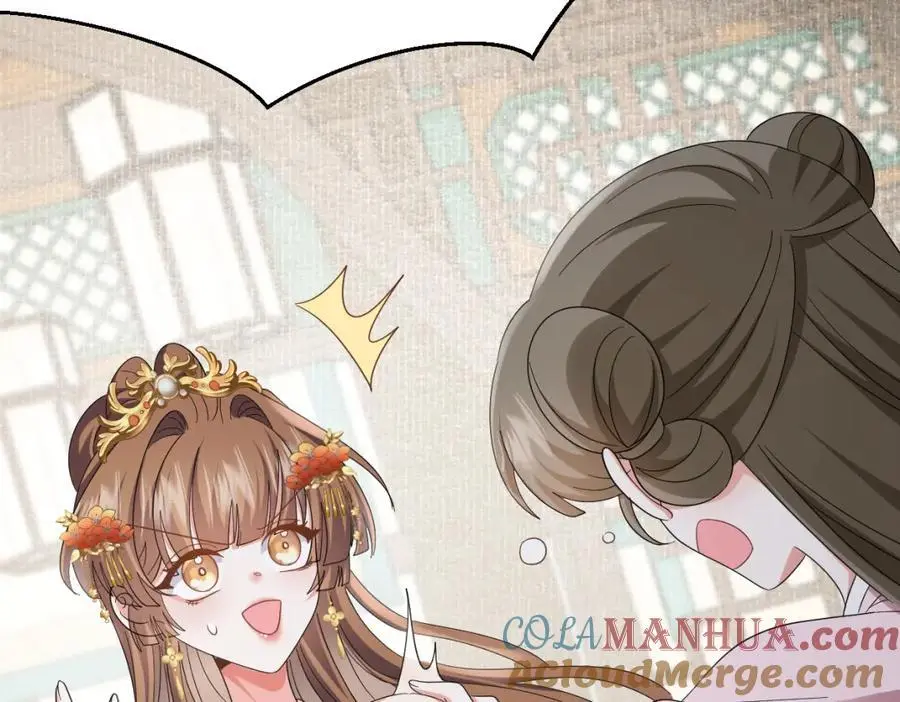 第64话 这谁还玩的过她啊 第17页