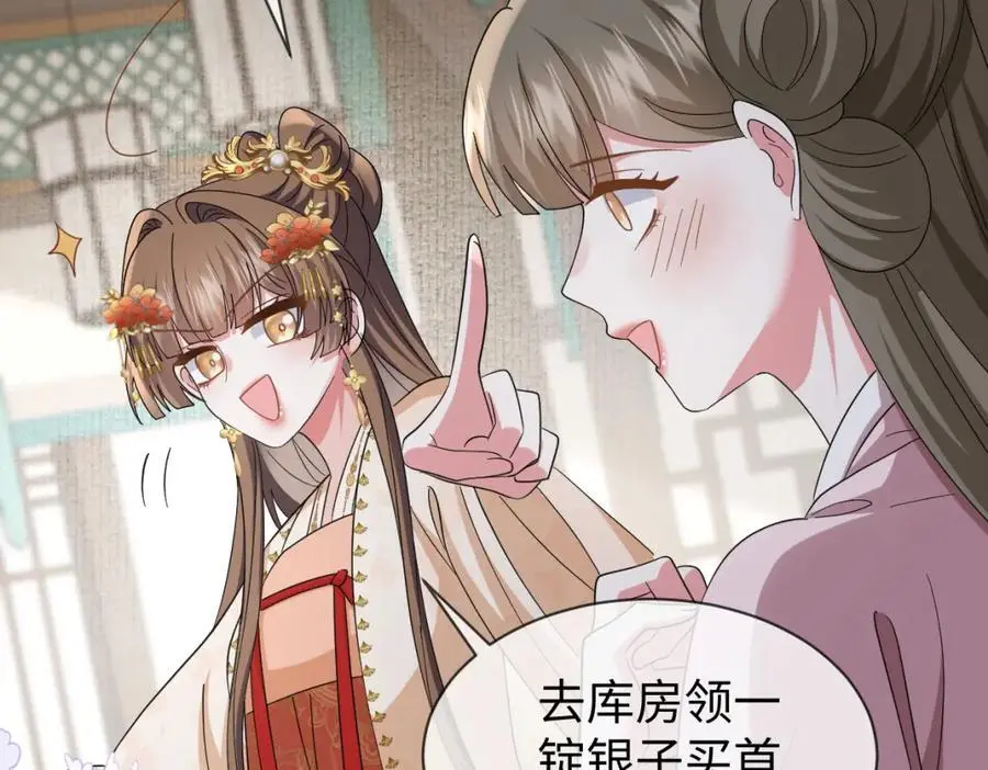第64话 这谁还玩的过她啊 第40页