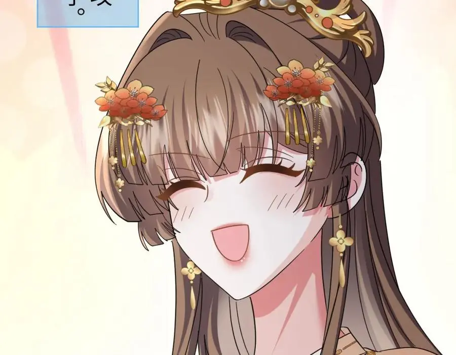 第64话 这谁还玩的过她啊 第47页