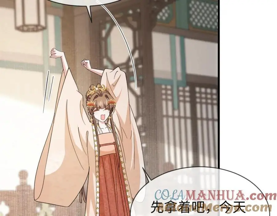 第64话 这谁还玩的过她啊 第65页