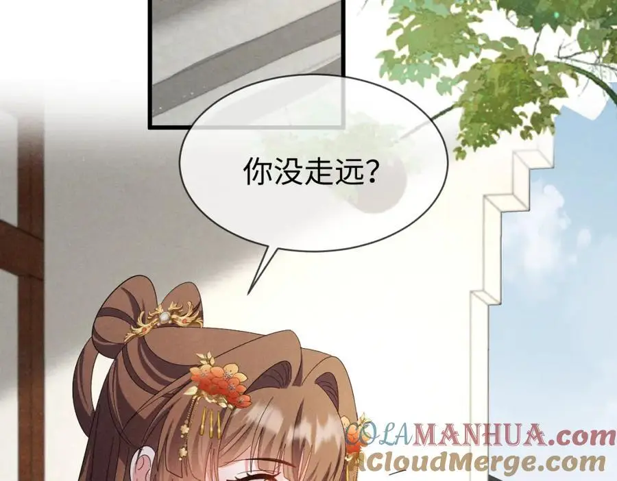 第65话 剧情怎么又歪了！ 第17页