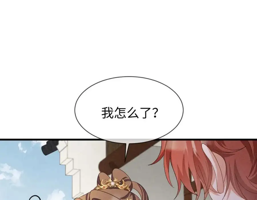 第65话 剧情怎么又歪了！ 第22页