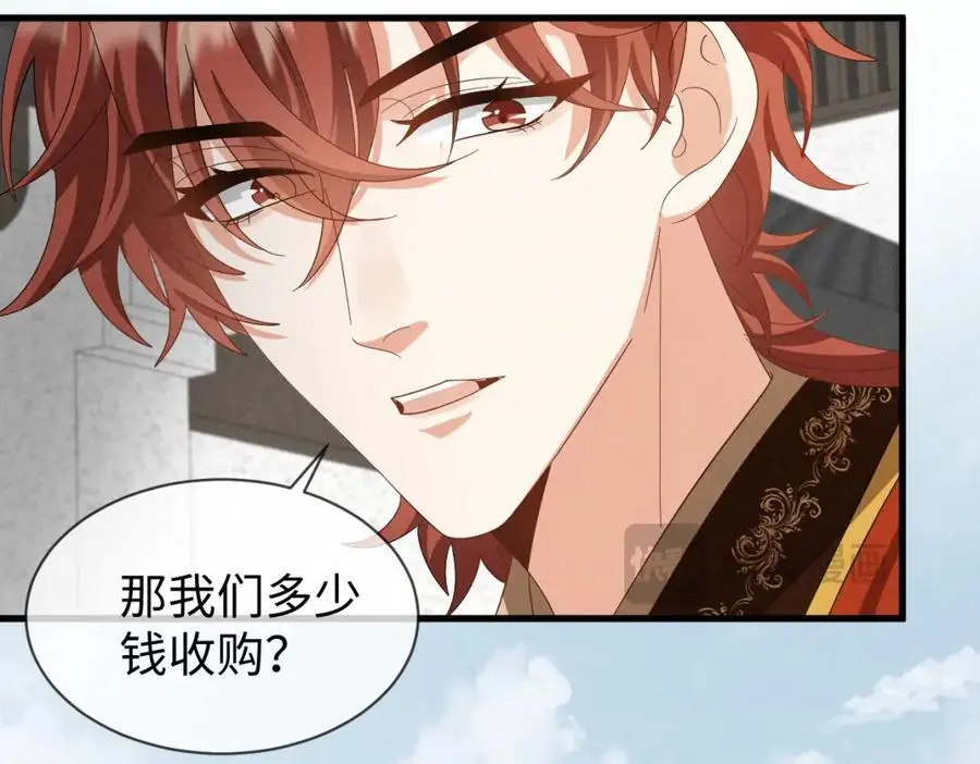 第65话 剧情怎么又歪了！ 第40页