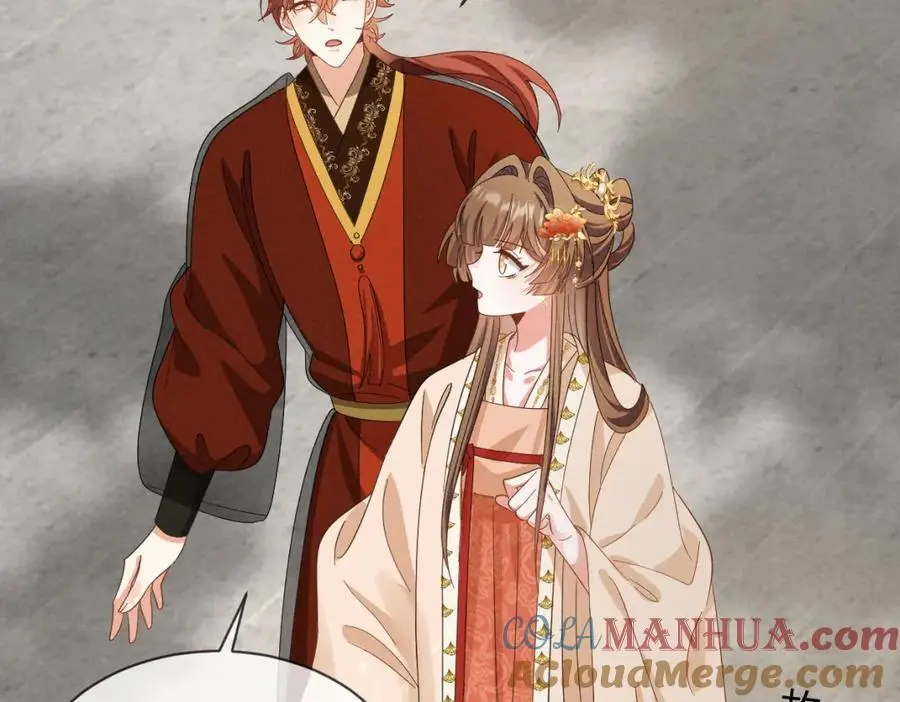 第65话 剧情怎么又歪了！ 第45页